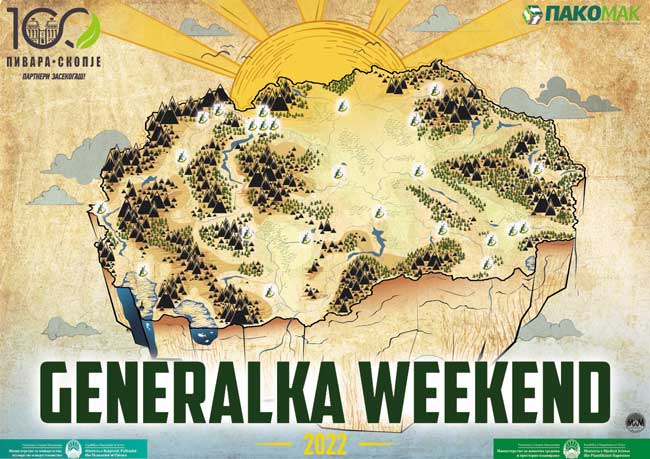 Зелена сончева